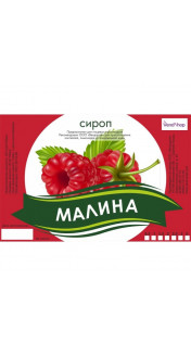 Натуральный сироп «Малина» ГОСТ 28499-90 5 литров